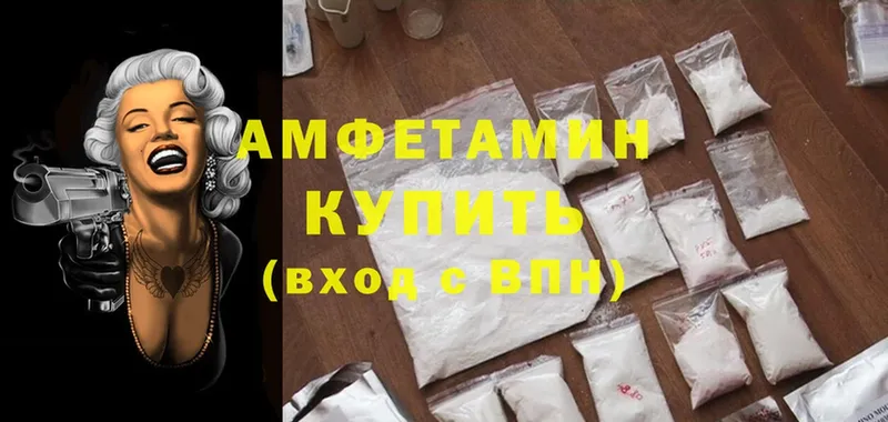 Amphetamine VHQ  Пугачёв 