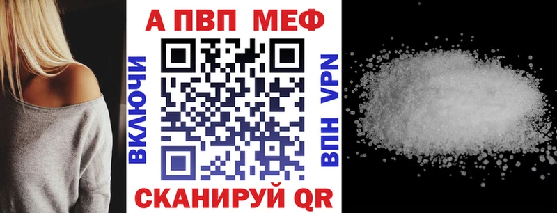 Alfa_PVP Соль  закладки  Пугачёв 