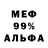 АМФЕТАМИН 97% Carter Kidd
