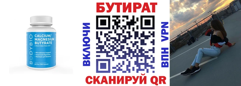 сколько стоит  Пугачёв  кракен ONION  Бутират бутик 