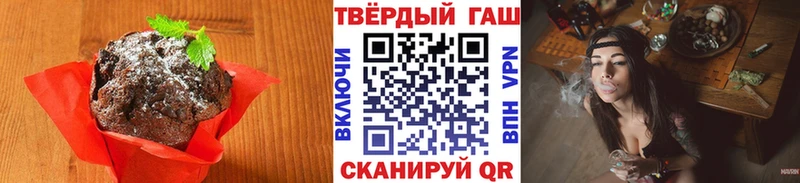 Canna-Cookies конопля  blacksprut зеркало  Пугачёв 