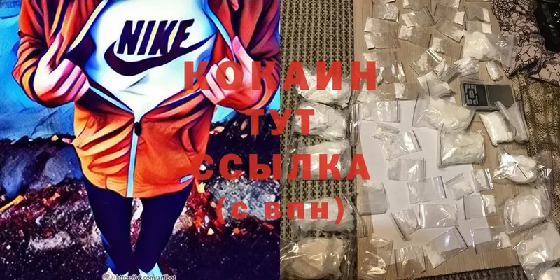 закладка  Пугачёв  Cocaine 99% 