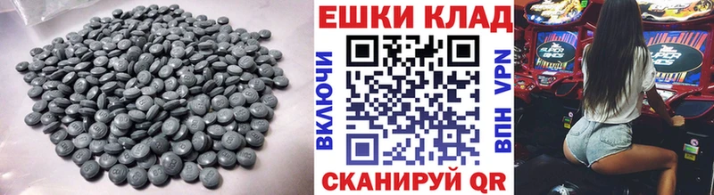 Ecstasy DUBAI  гидра ТОР  Пугачёв  продажа наркотиков 