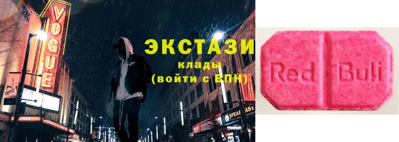 Ecstasy VHQ  Пугачёв 