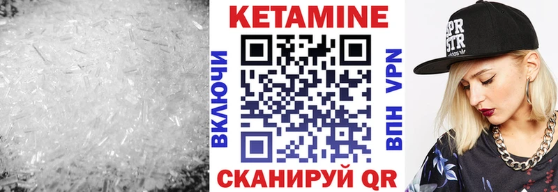 КЕТАМИН ketamine наркота Пугачёв