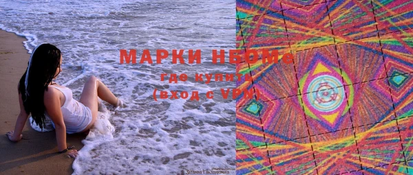 COCAINE Нефтегорск