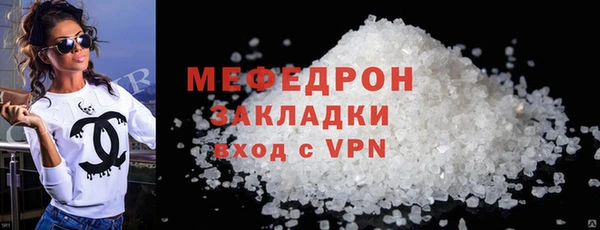 ПСИЛОЦИБИНОВЫЕ ГРИБЫ Новозыбков
