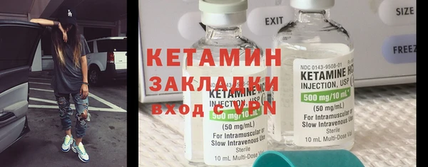 ПСИЛОЦИБИНОВЫЕ ГРИБЫ Новозыбков