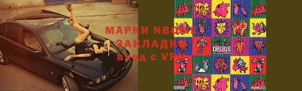 COCAINE Нефтегорск