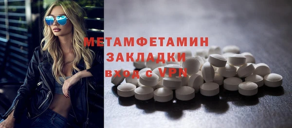 COCAINE Нефтегорск