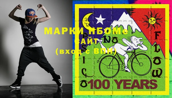 экстази Новодвинск
