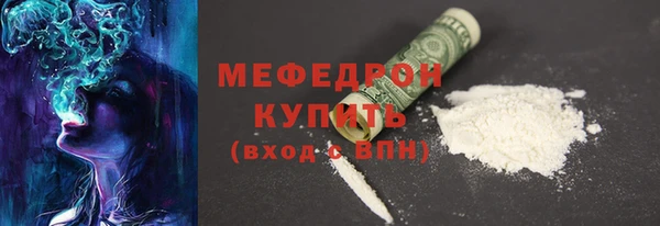 COCAINE Нефтегорск