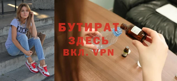 экстази Новодвинск
