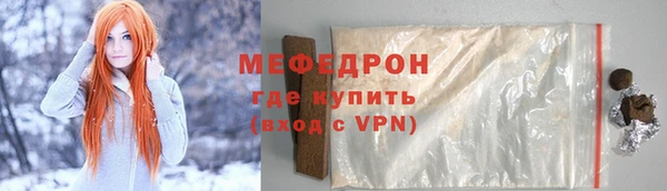 COCAINE Нефтегорск