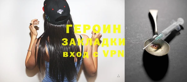 COCAINE Нефтегорск