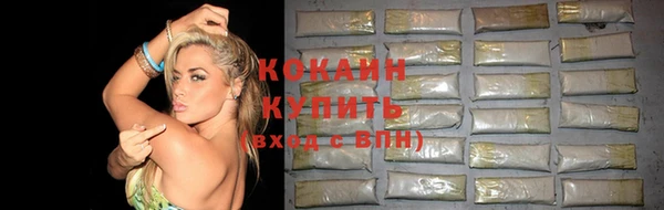 mdma Новокубанск