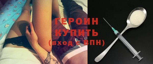 экстази Новодвинск