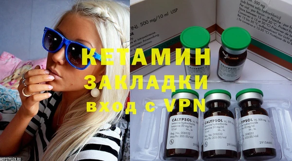 COCAINE Нефтегорск