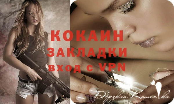 ALPHA PVP Нефтекумск