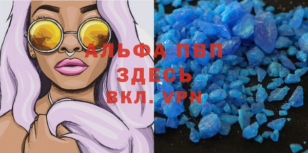 кокаин премиум Абаза