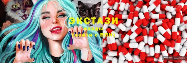 mdma Новокубанск