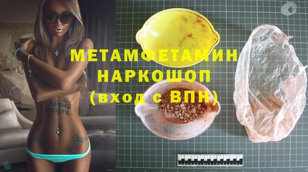 шишки Нея