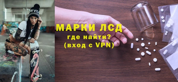 ALPHA PVP Нефтекумск