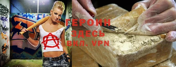 ALPHA PVP Нефтекумск
