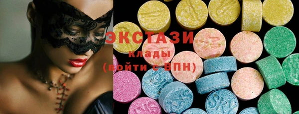 mdma Новокубанск
