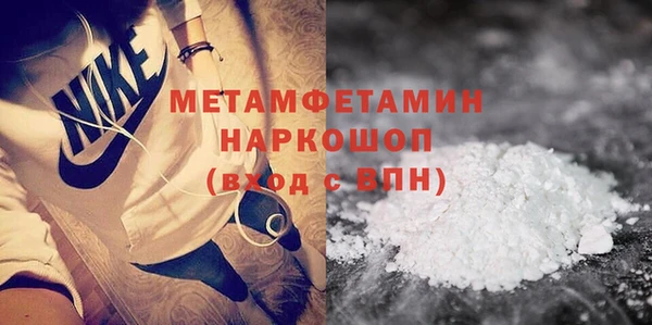 mdma Новокубанск