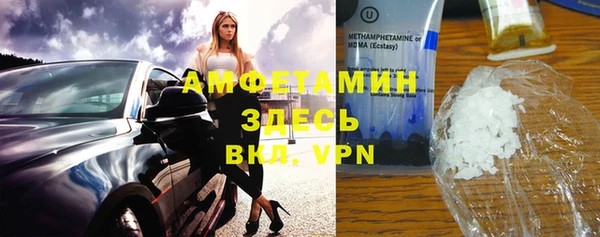 COCAINE Нефтегорск