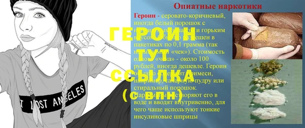 ПСИЛОЦИБИНОВЫЕ ГРИБЫ Новозыбков