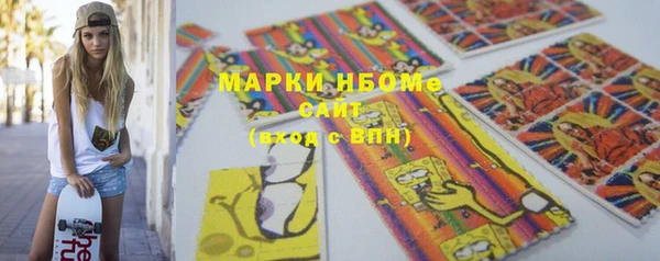 экстази Новодвинск