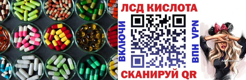 Лсд 25 экстази кислота  Пугачёв 