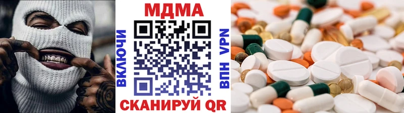 MDMA Molly  omg ONION  Пугачёв 